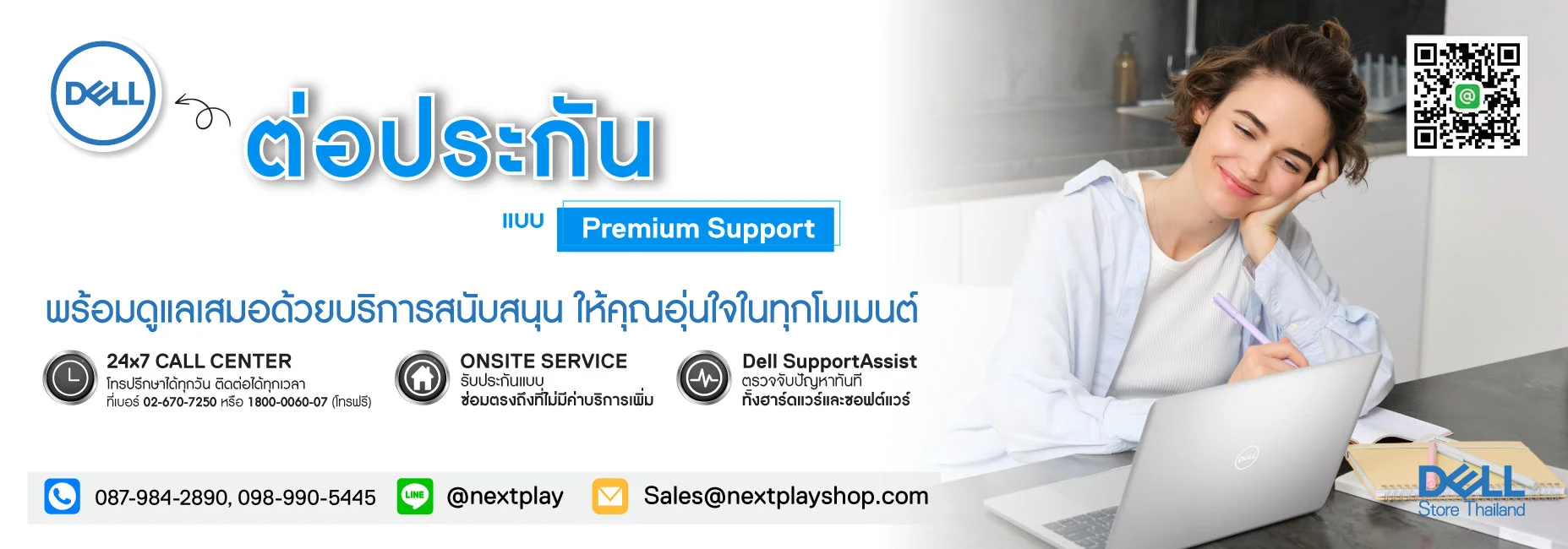 Dell Warranty-Banner Dell-Store-Thailand
