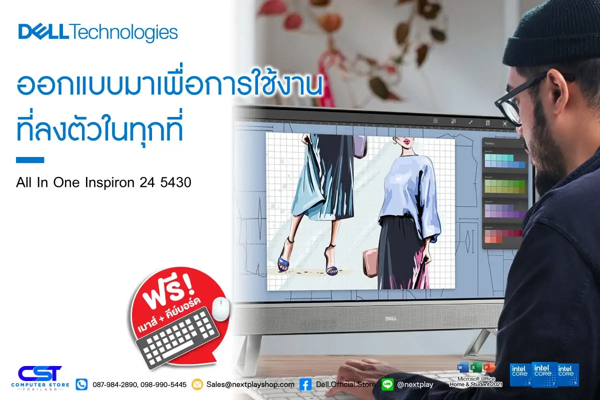 Dell-AIO-5430-Banner-for-web-_Mobile_ www.computerstorethailand.com