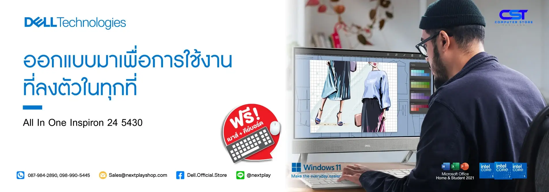 Dell-AIO-5430-Banner-for-web www.computerstorethailand.com