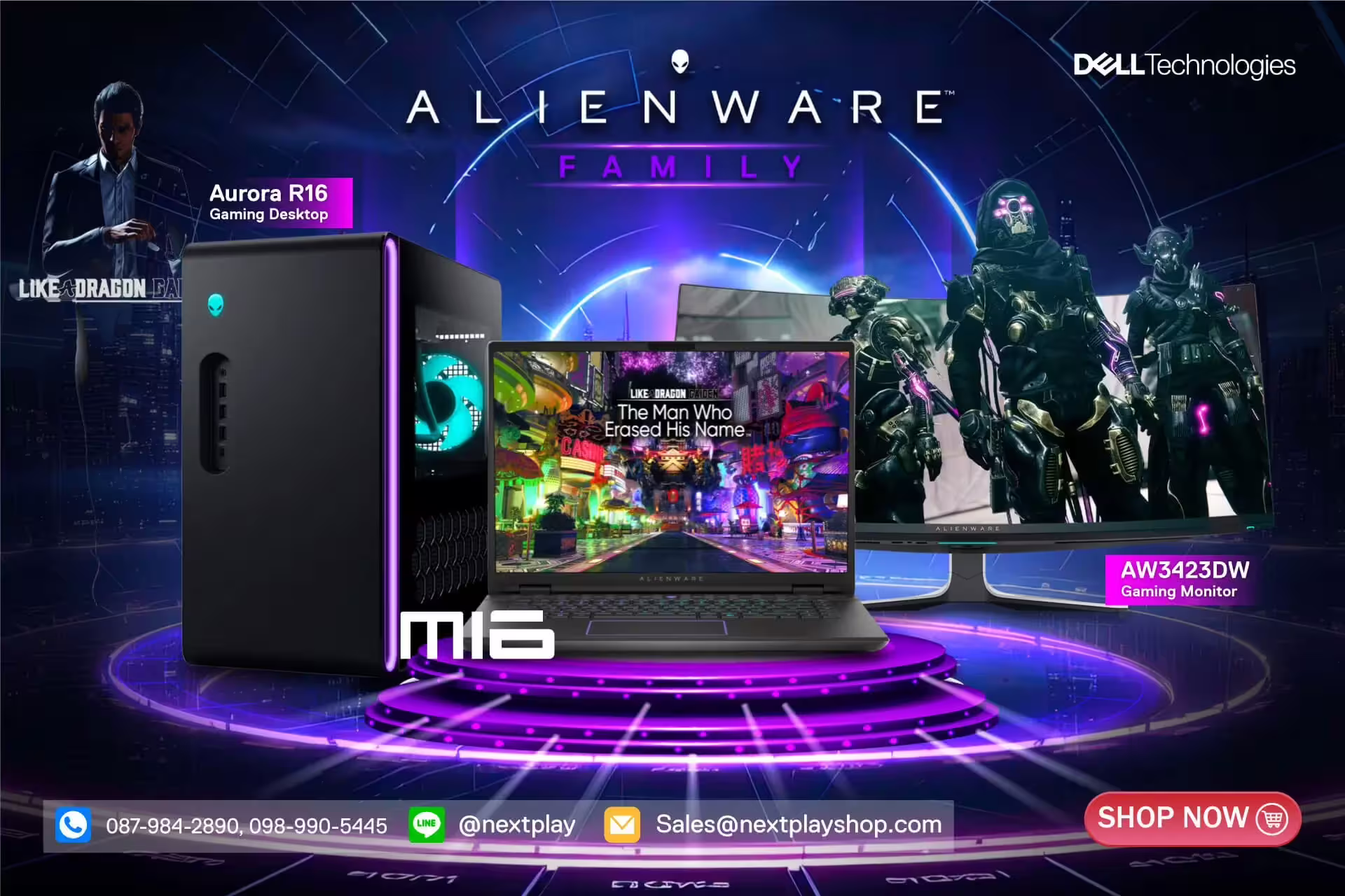 Dell-ALIENWARE-Banner-FOR-WEB-MOBILE (1)