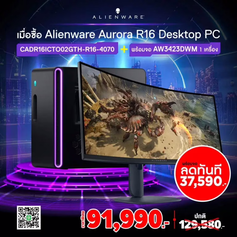 desktop dell-alienware
