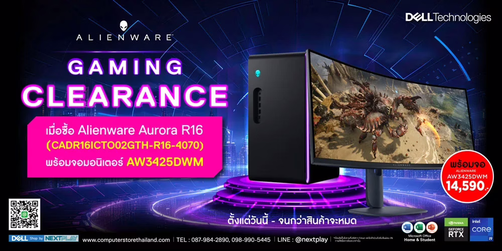 Dell-ALIENWARE-CLEARANCE-FOR-WEB